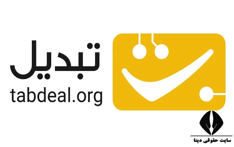 صرافی