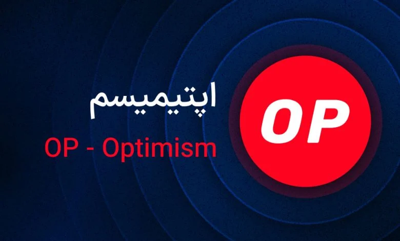 ارز دیجیتال