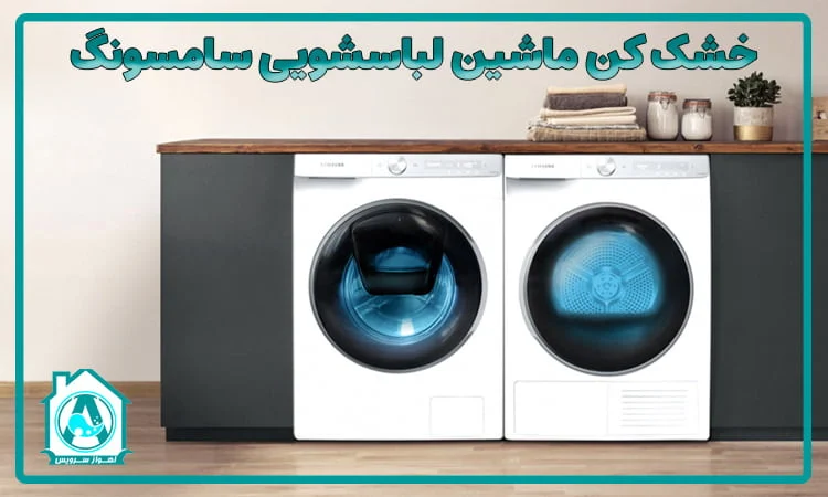 اسنوا