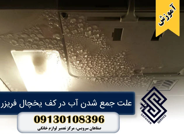 ال جی | ظرفشویی ال جی