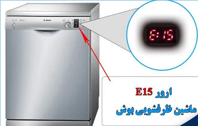 بوش