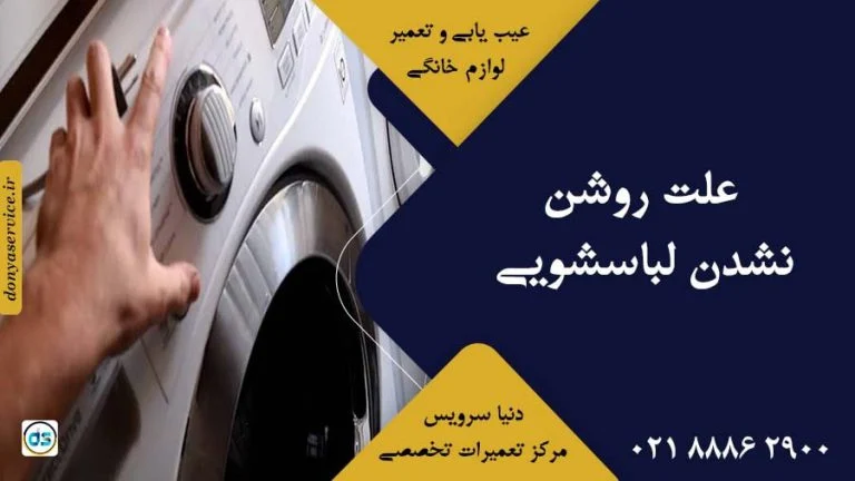 سامسونگ