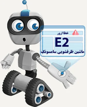 سامسونگ