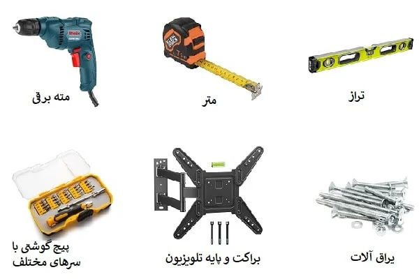 تلویزیون