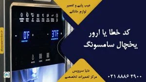 اسنوا