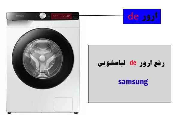 سامسونگ