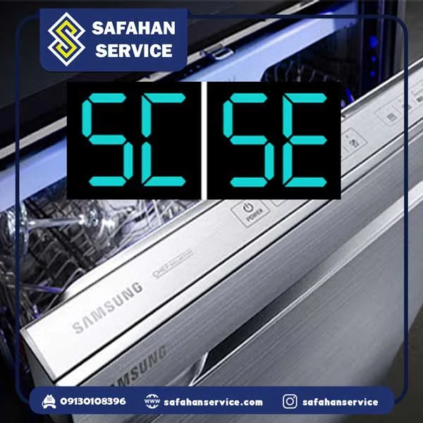 سامسونگ
