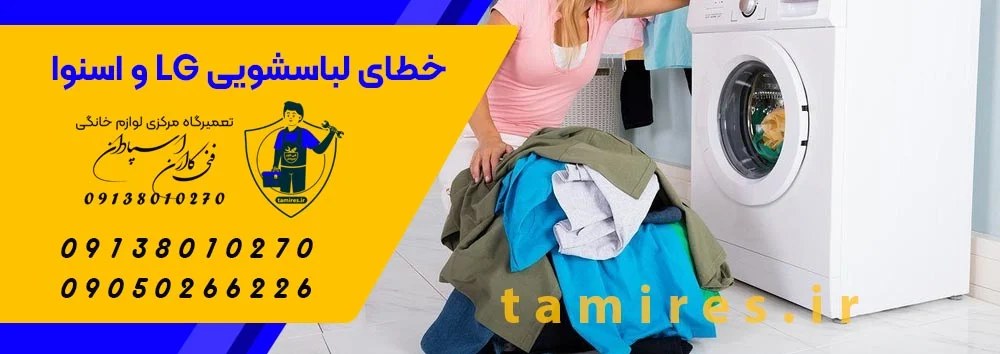 سامسونگ