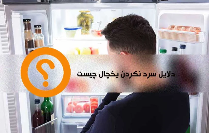 استیل