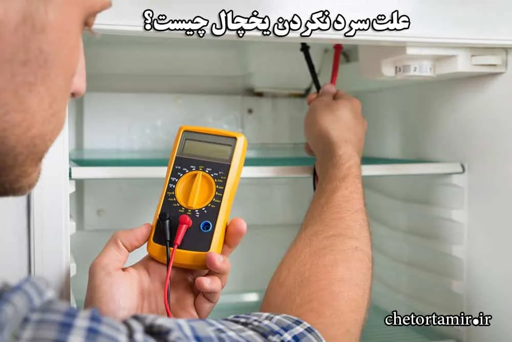 استیل