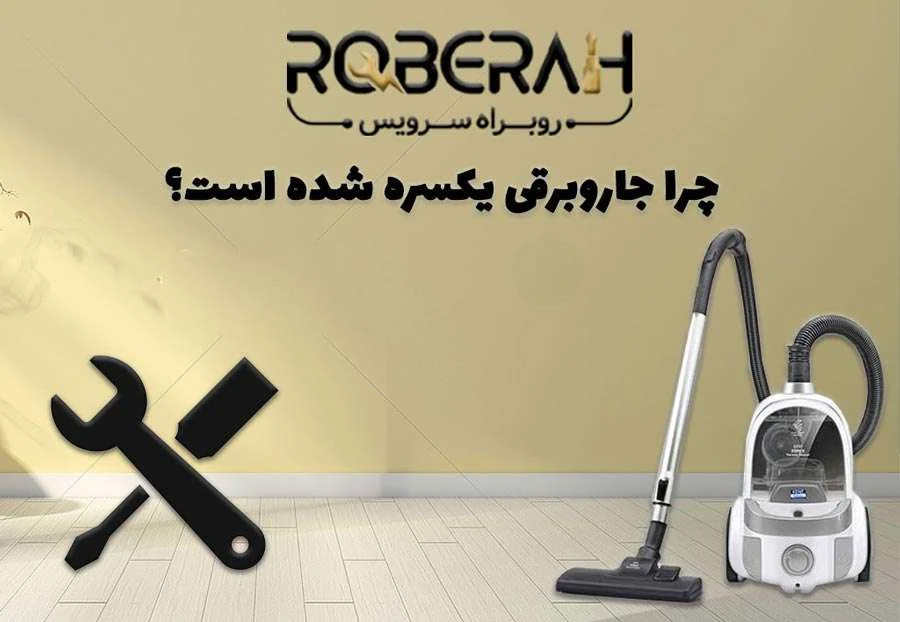 پارس خزر