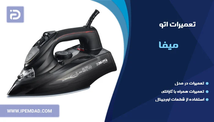 بوش | تعمیر بوش