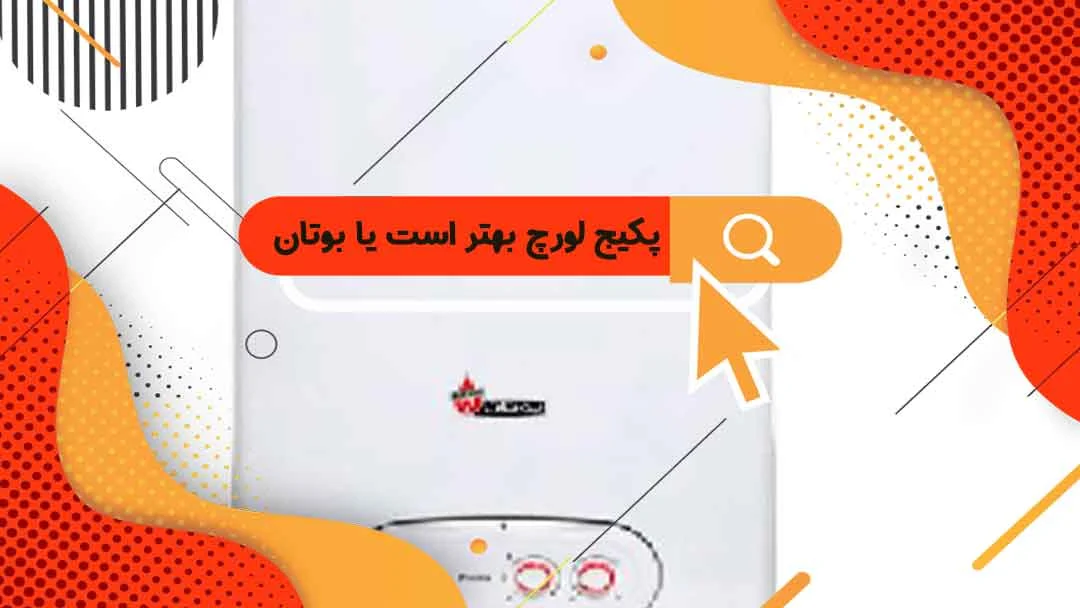 تعمیر لوازم خانگی