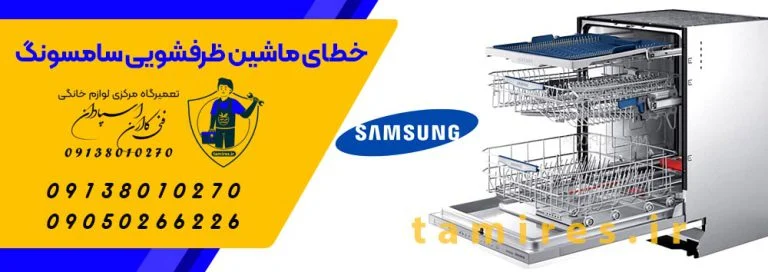 بوش
