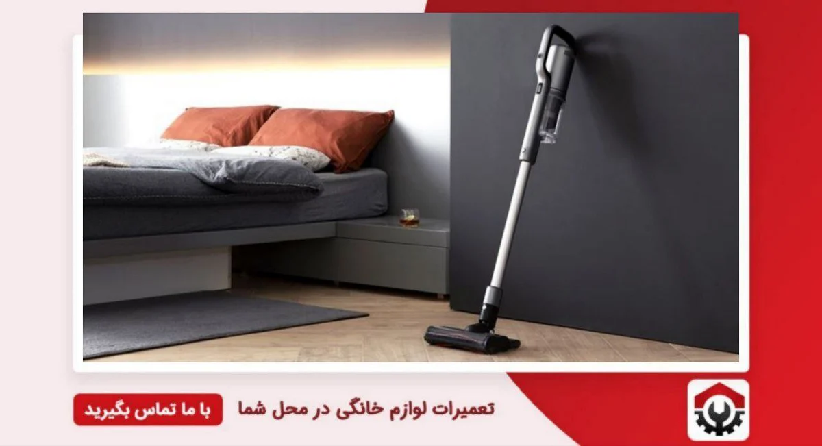 بوش
