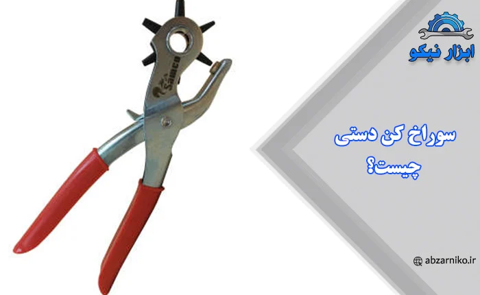 جاروبرقی