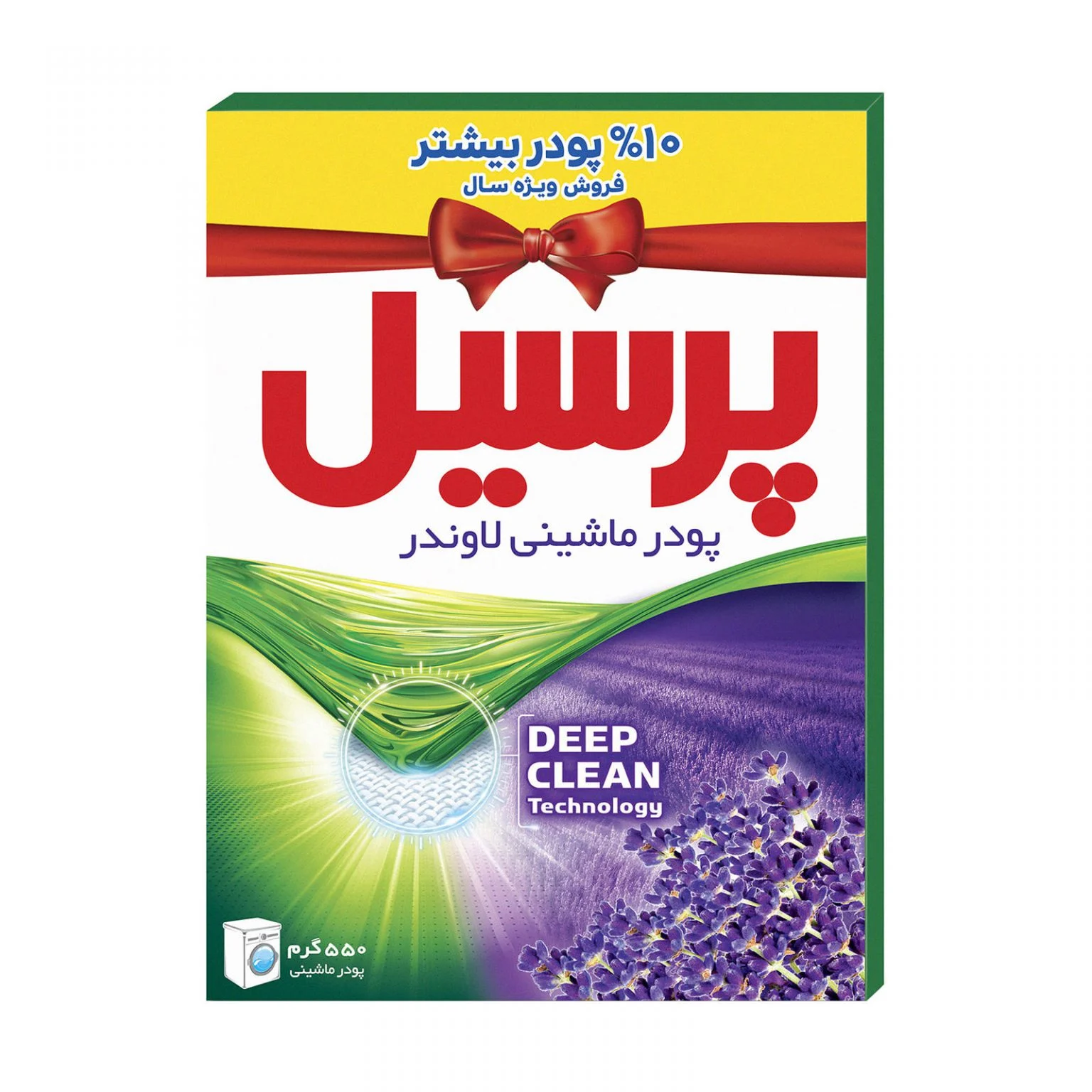 لباسشویی