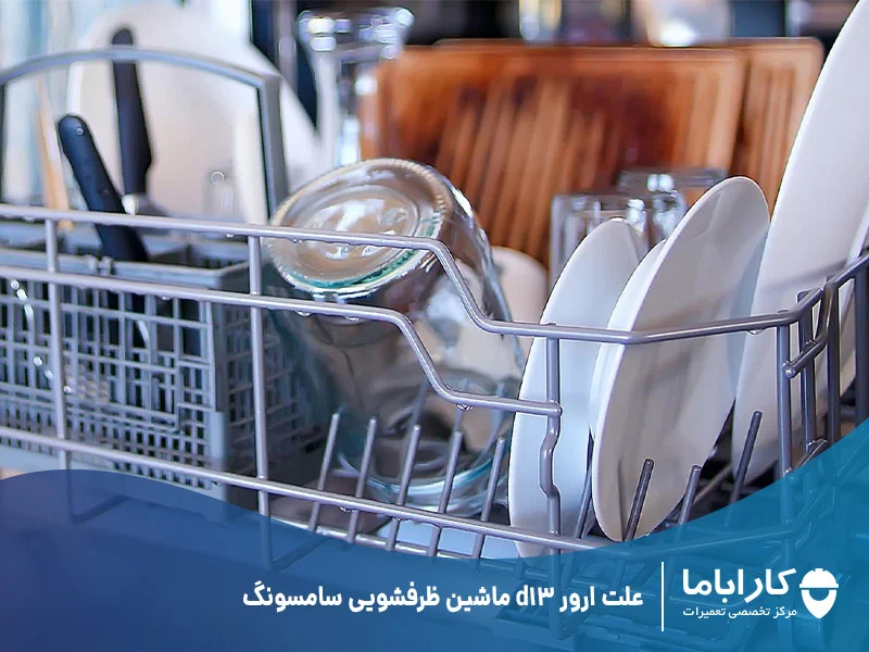 سامسونگ
