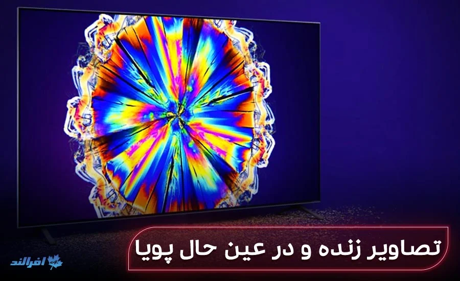 ال جی