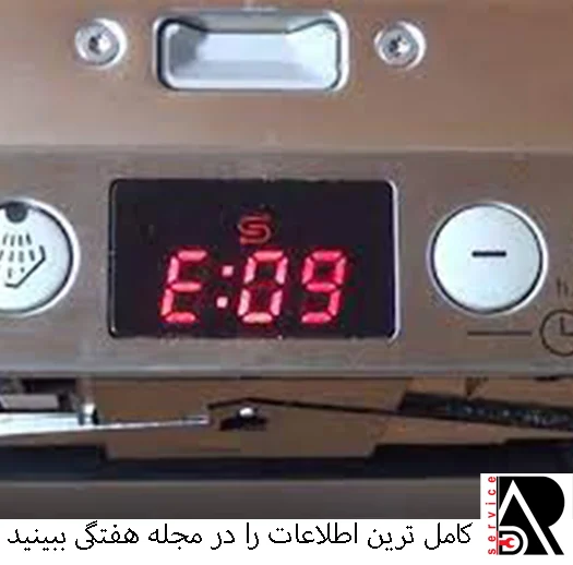 بوش