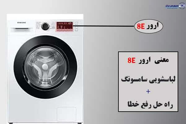 سامسونگ