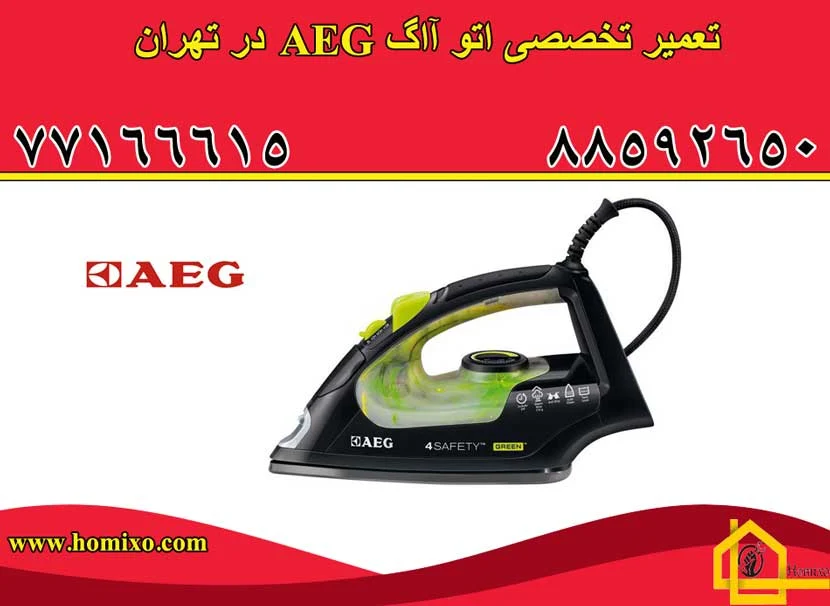 نمایندگی