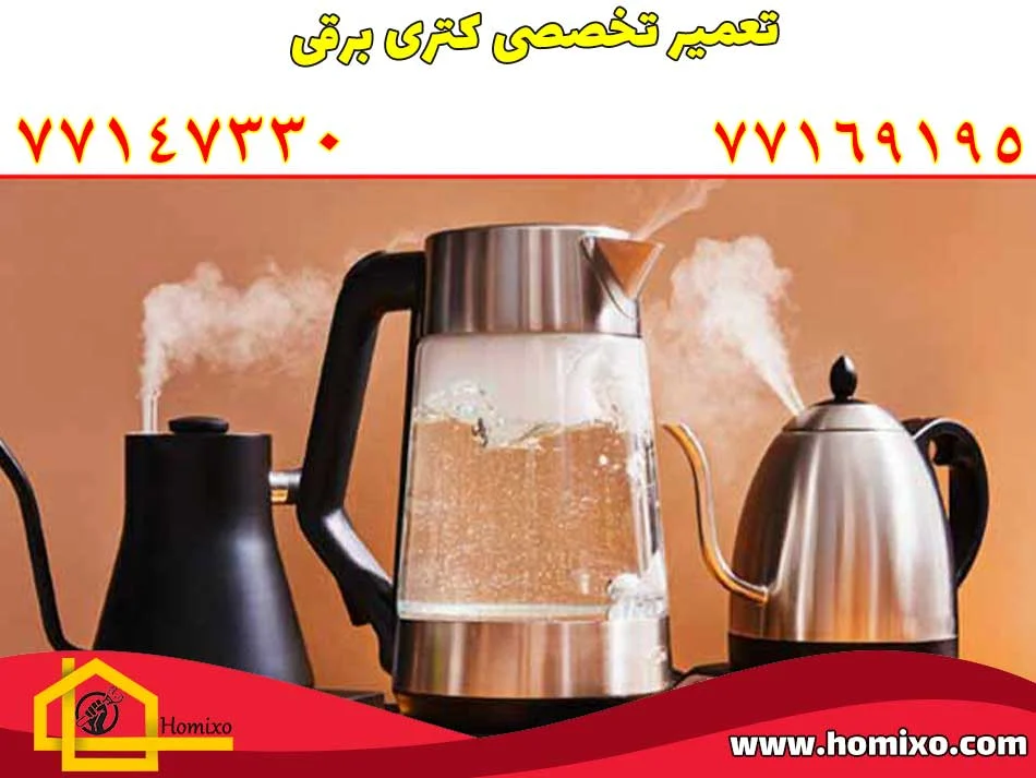 بوش