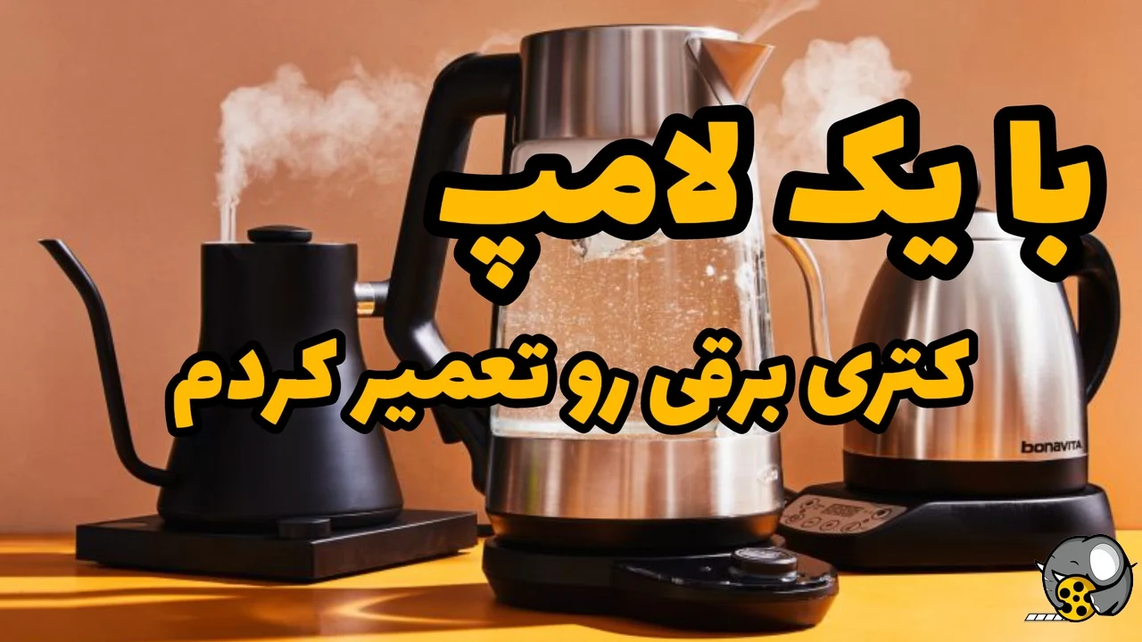 بوش