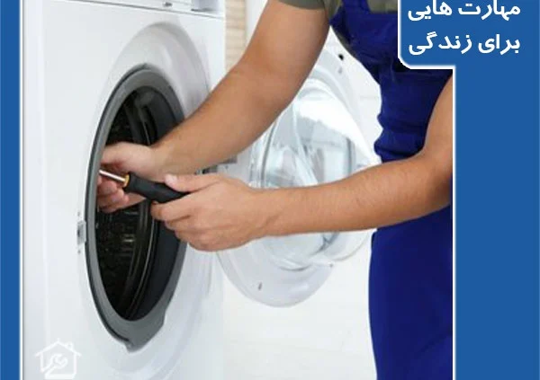 اسنوا