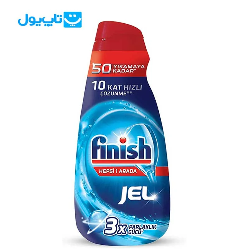 ظرفشویی
