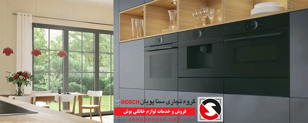 بوش