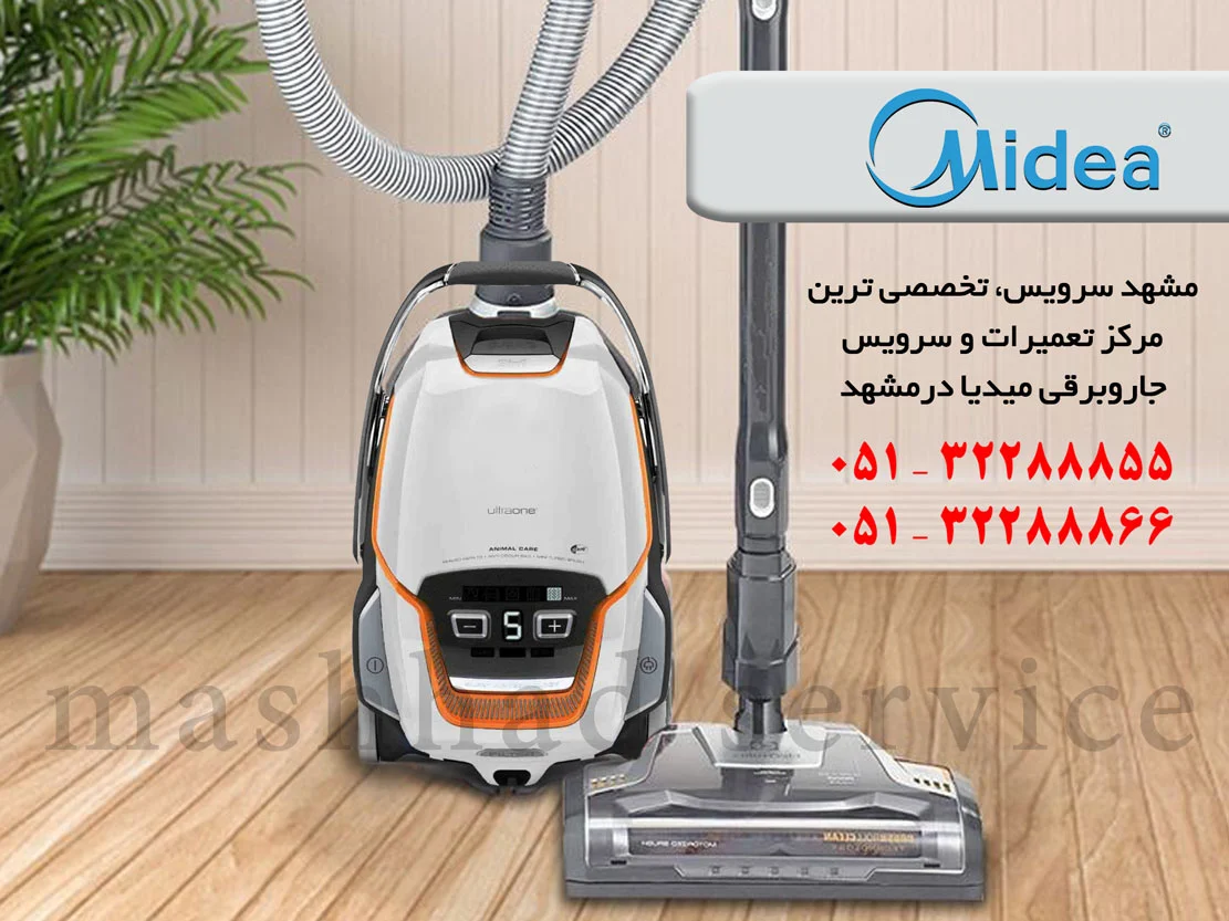 جاروبرقی