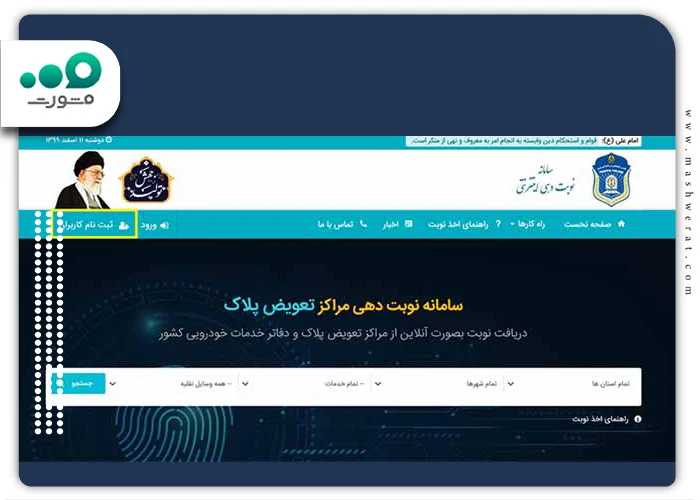 اینترنت
