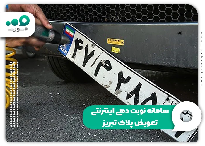 اینترنت