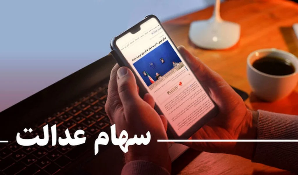 عمومی