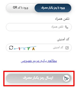 املاک