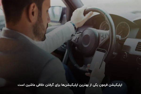 اینترنت