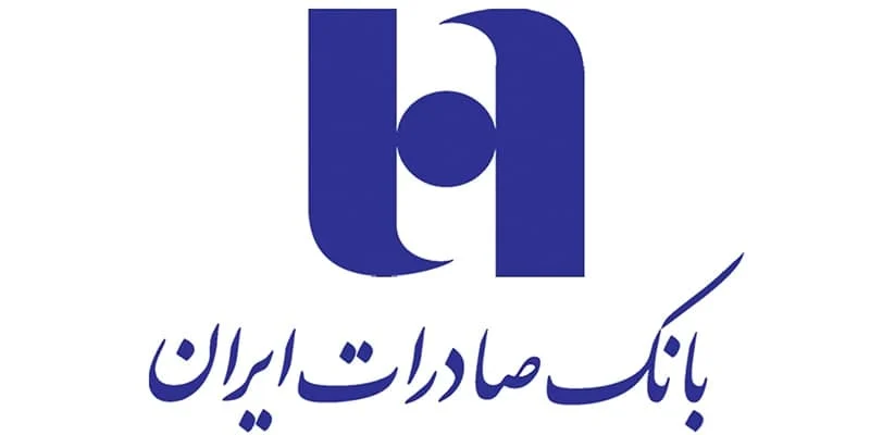 صادرات