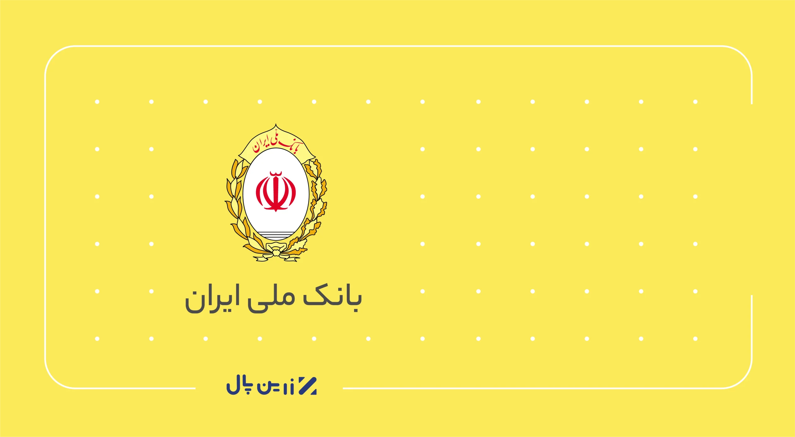 صادرات