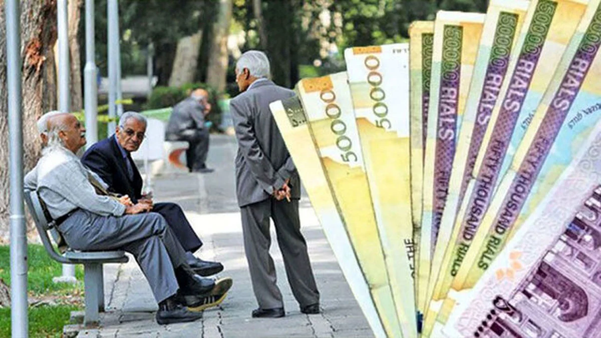 بازنشستگی