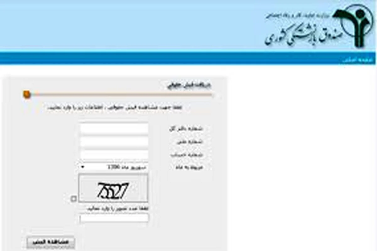 حقوق