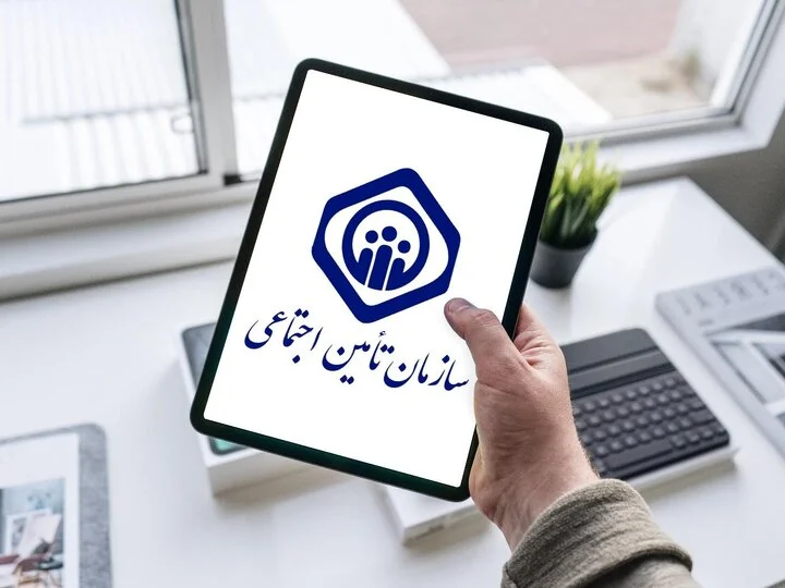 بیمه