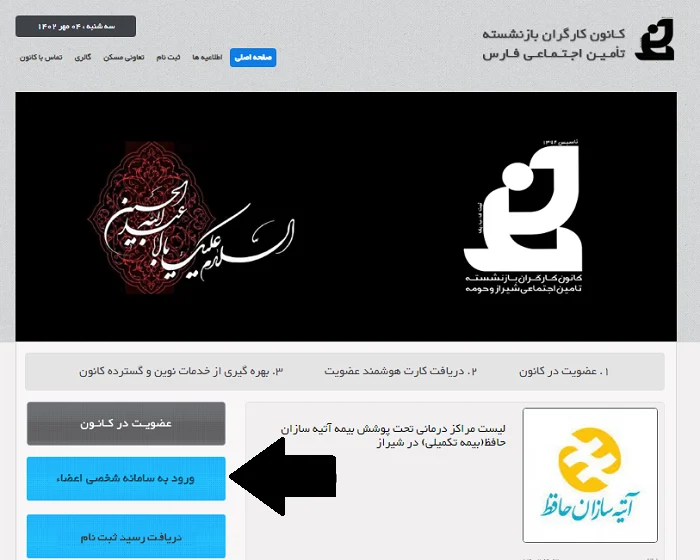 سایت