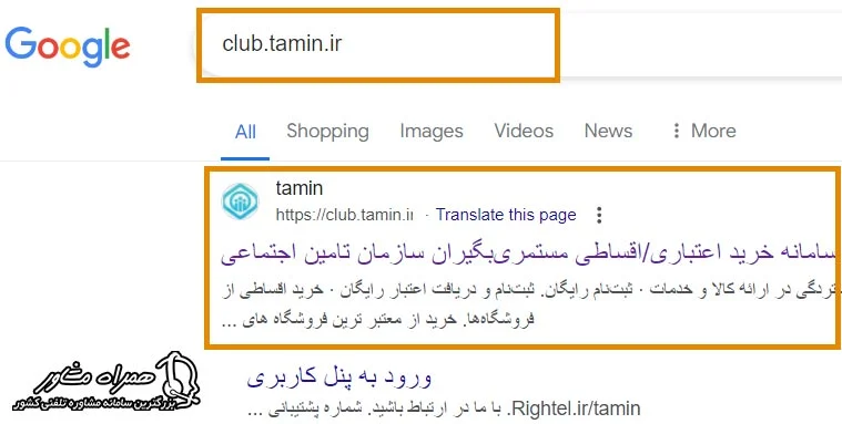 سامانه