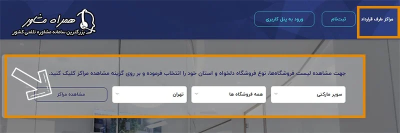 سامانه