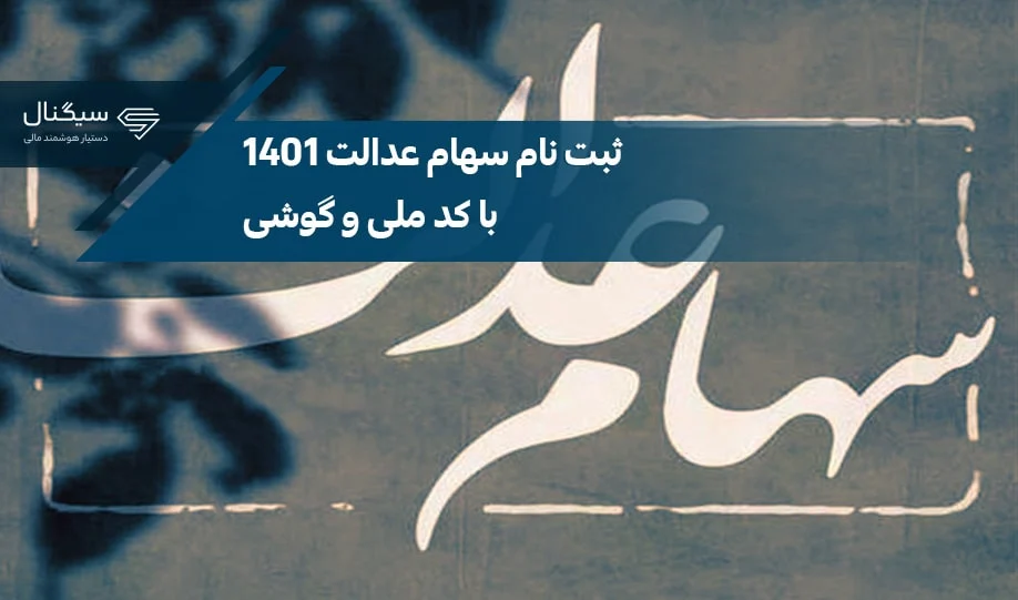 کودک