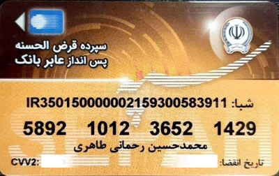 عمومی
