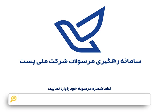 سامانه سامانه