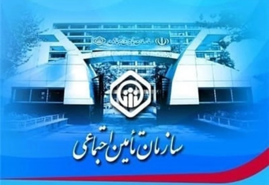 بیمه