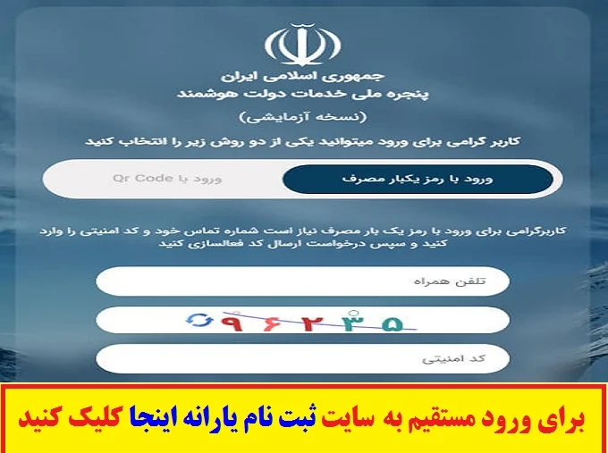 اینترنت